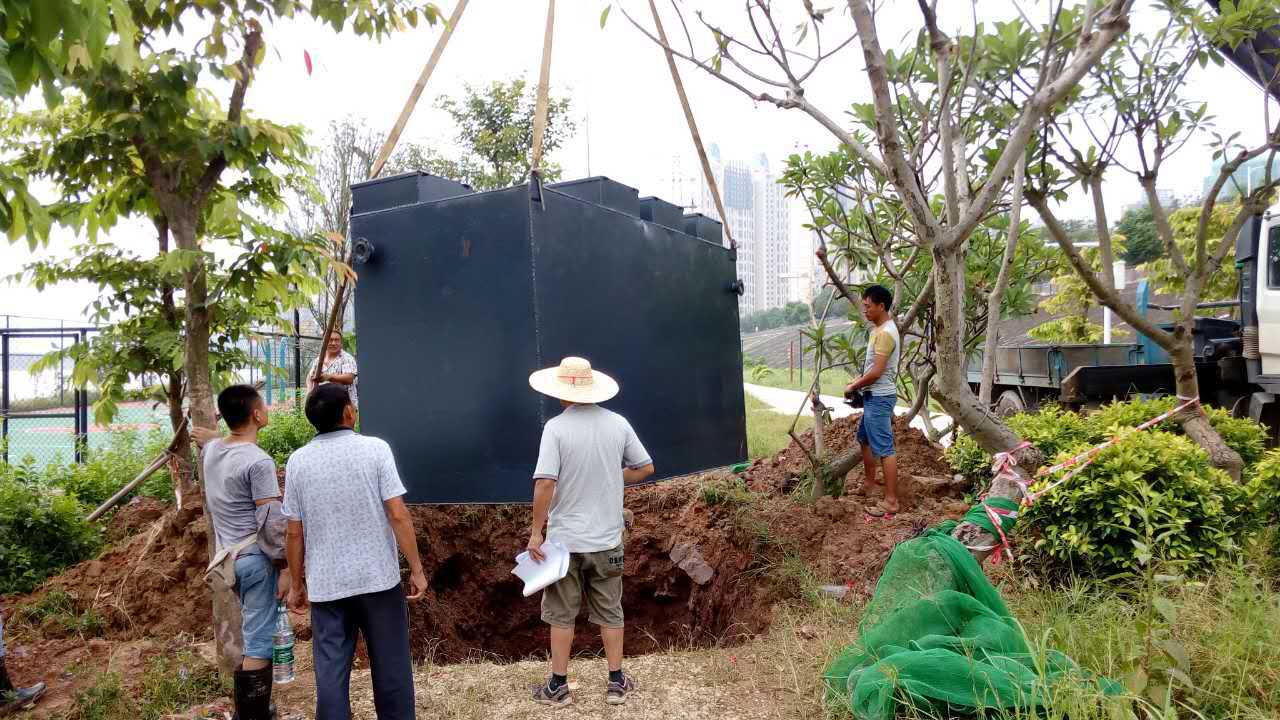 地埋式生活污水處理設備